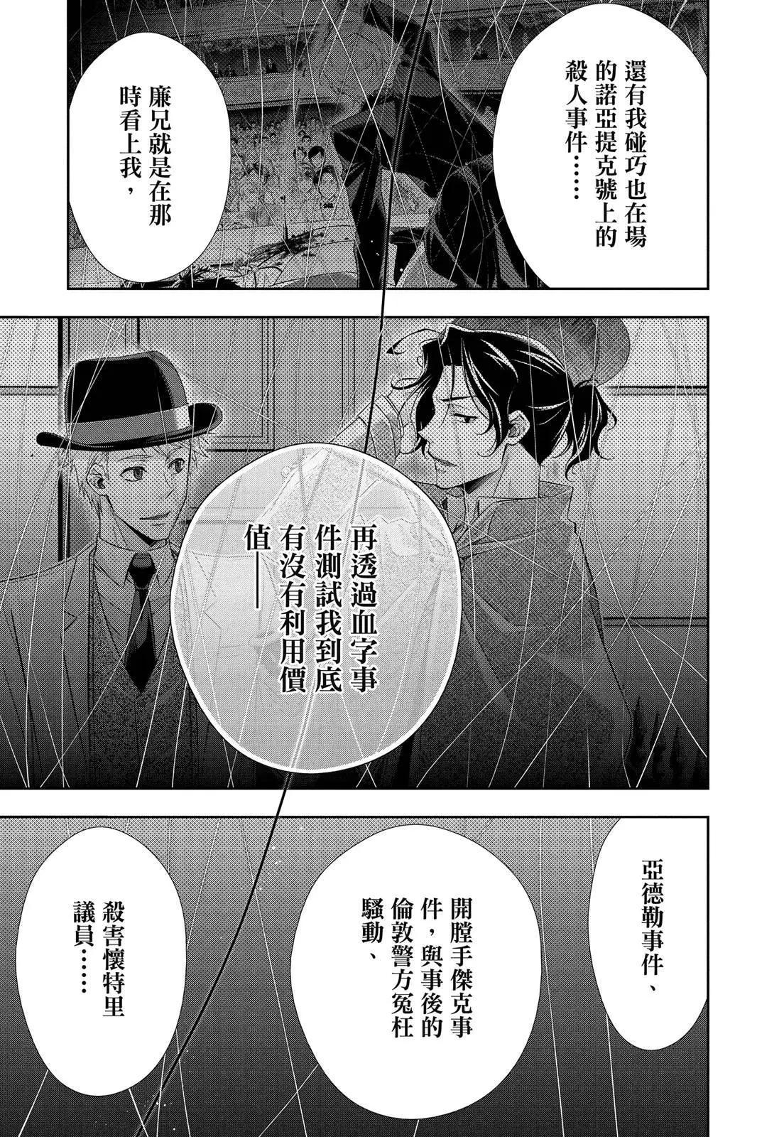 第13卷168