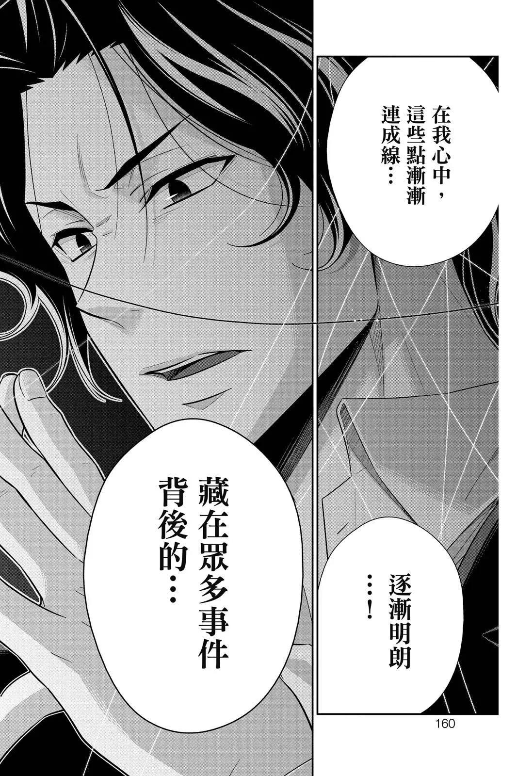 第13卷169
