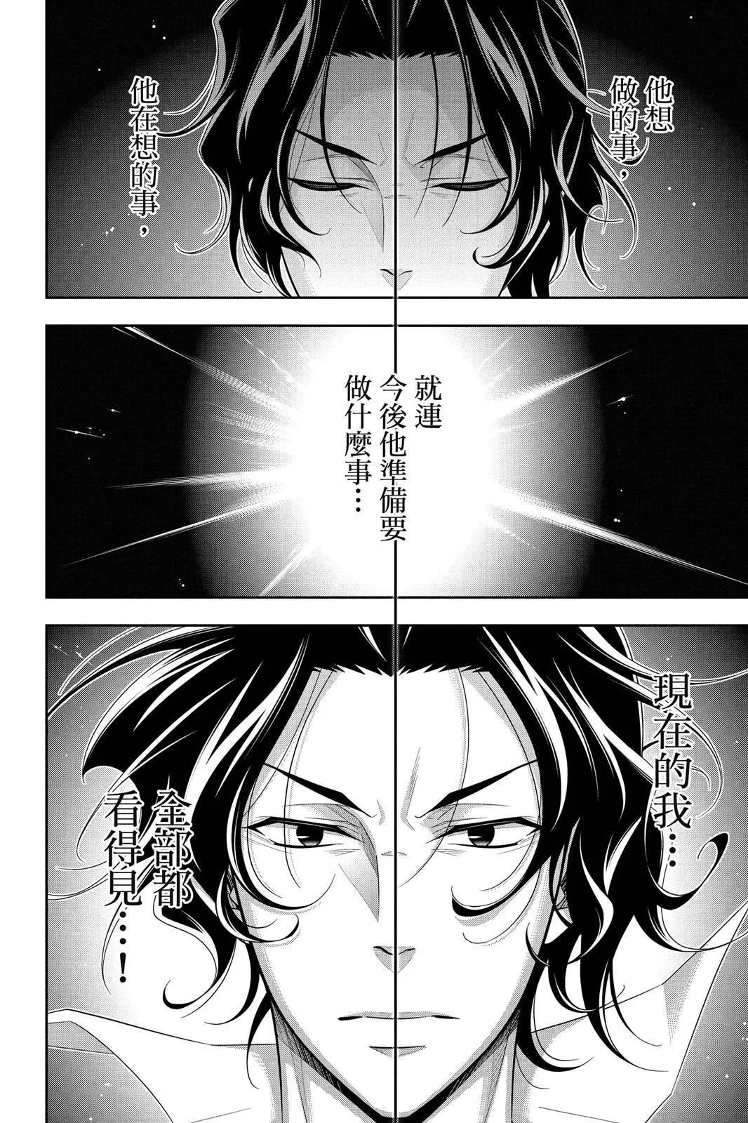 第13卷171
