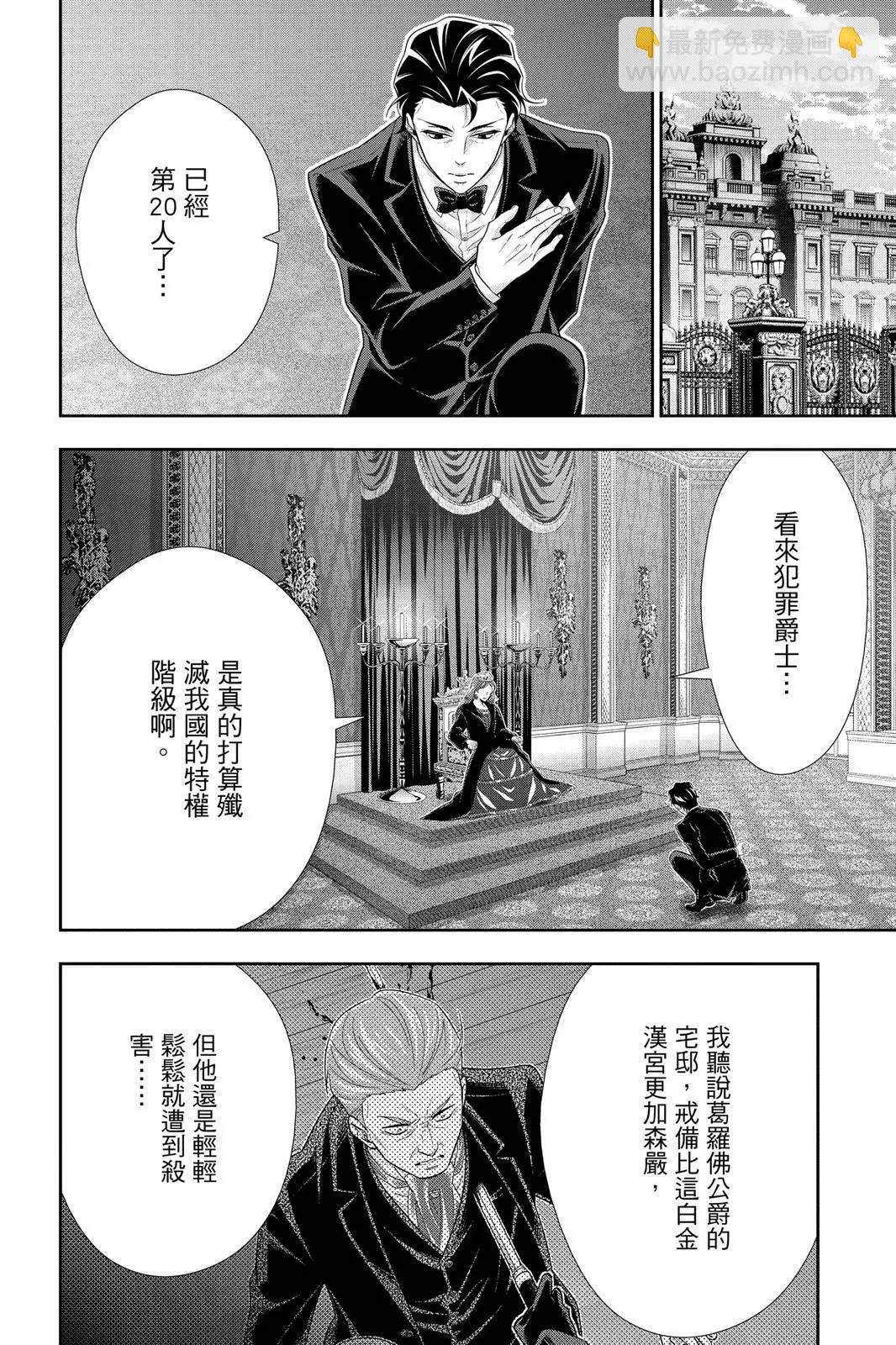 第13卷187