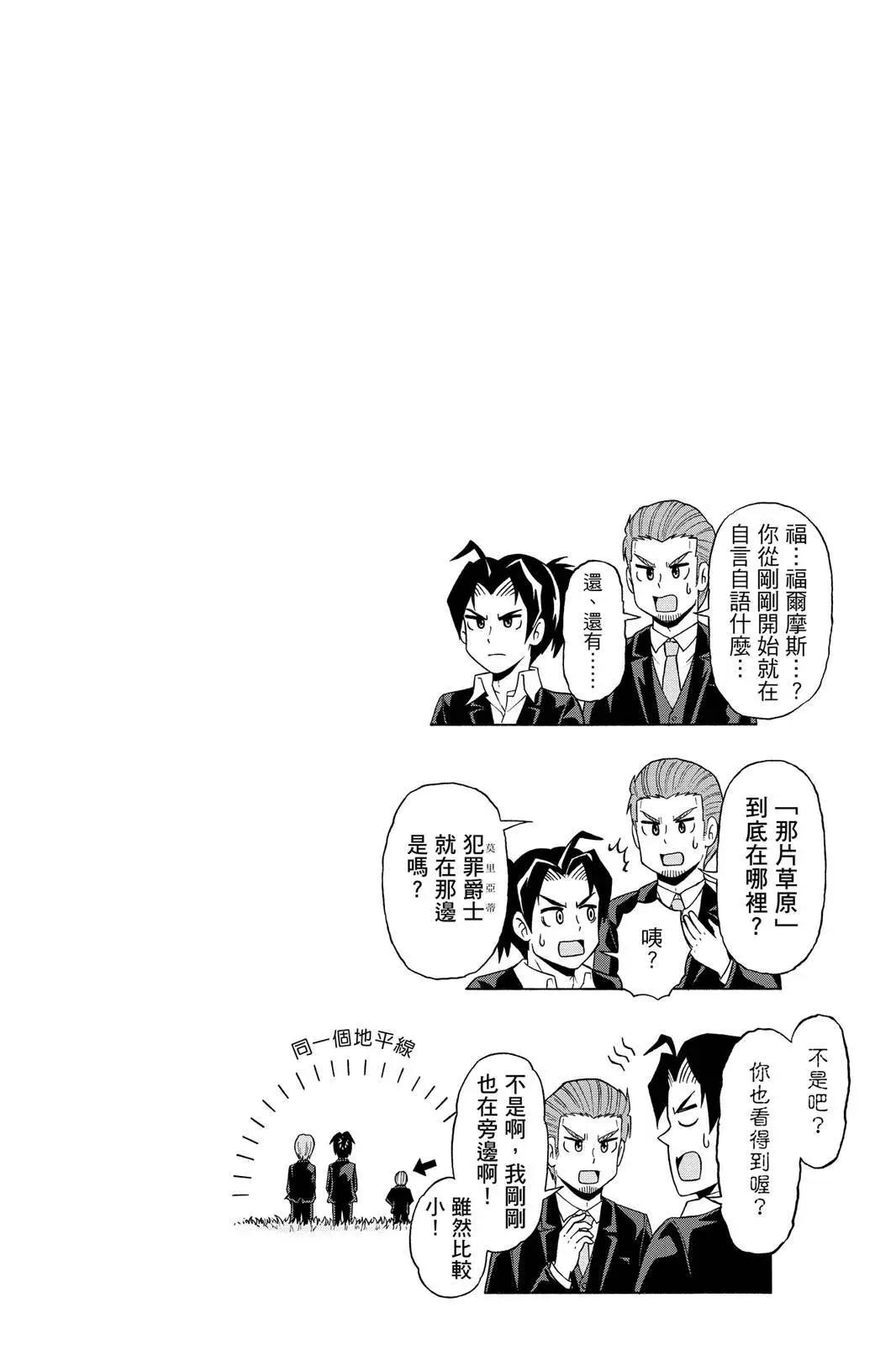 第13卷207