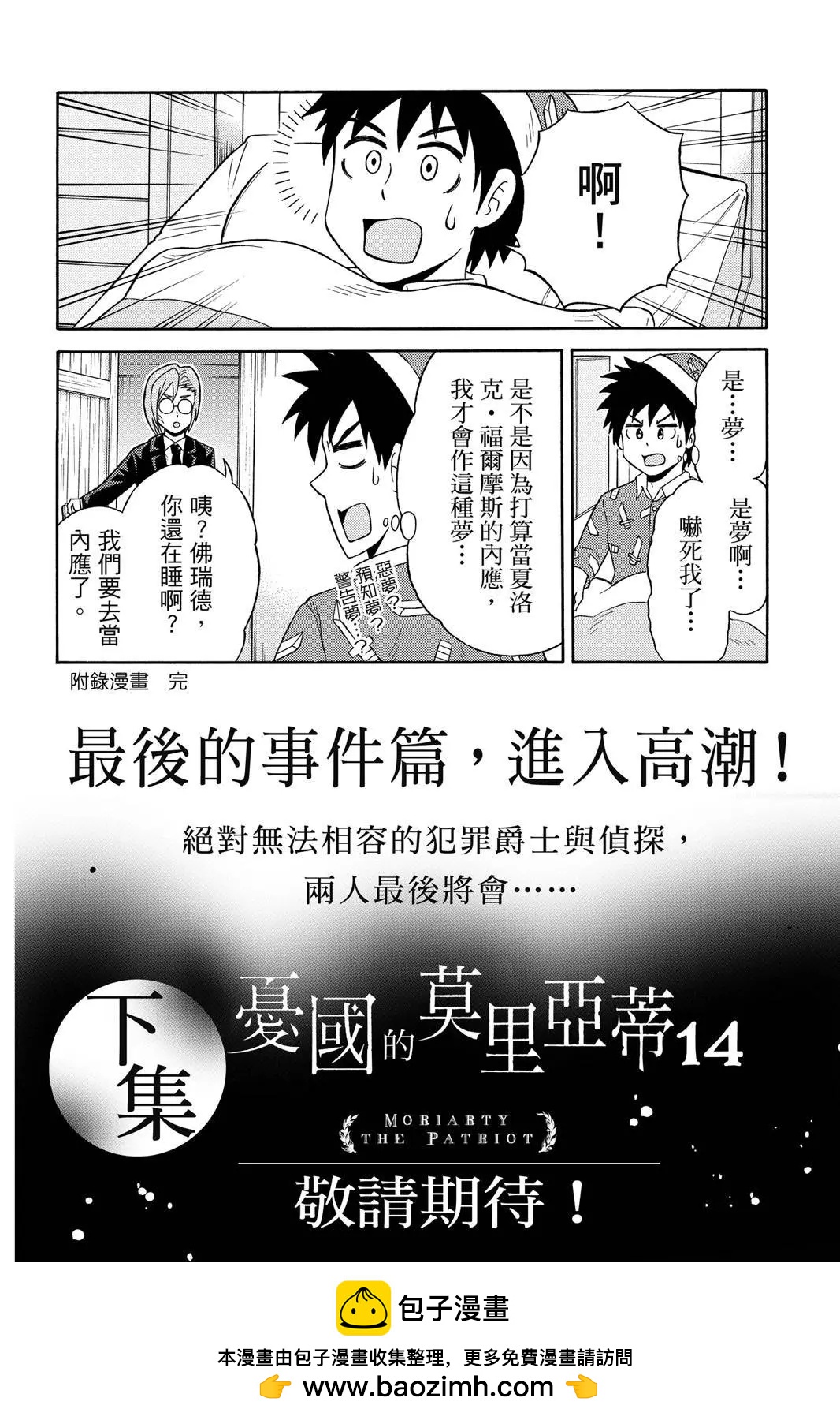 第13卷211