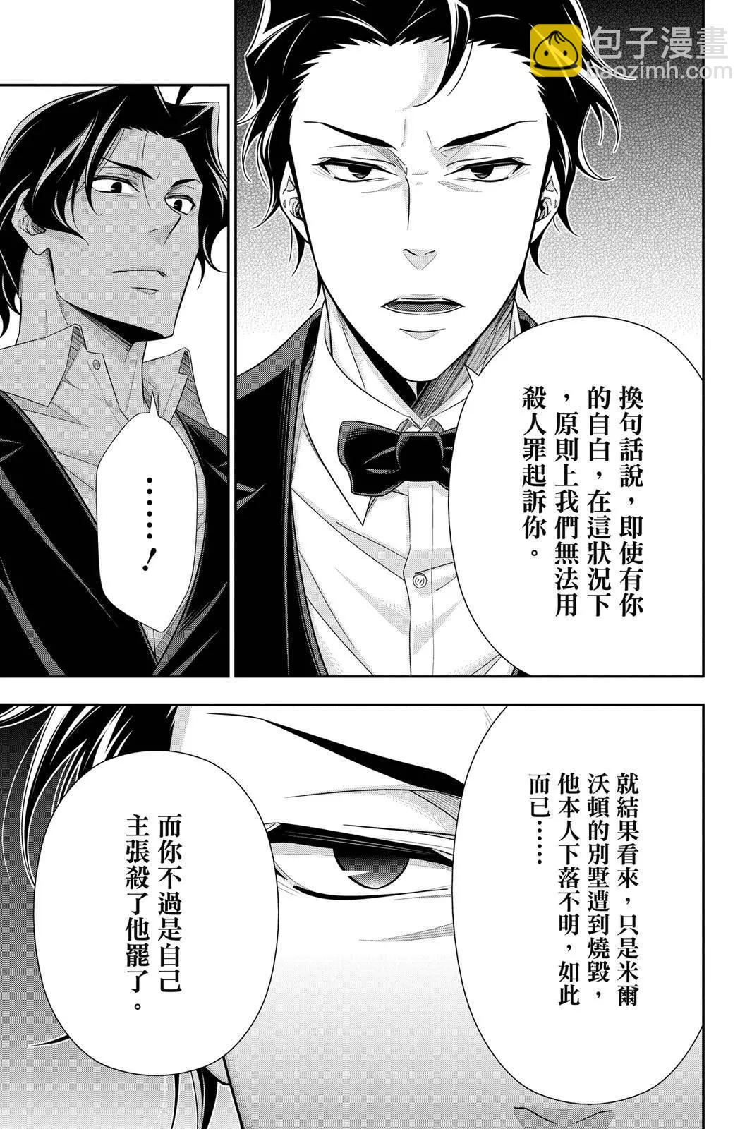 第13卷22