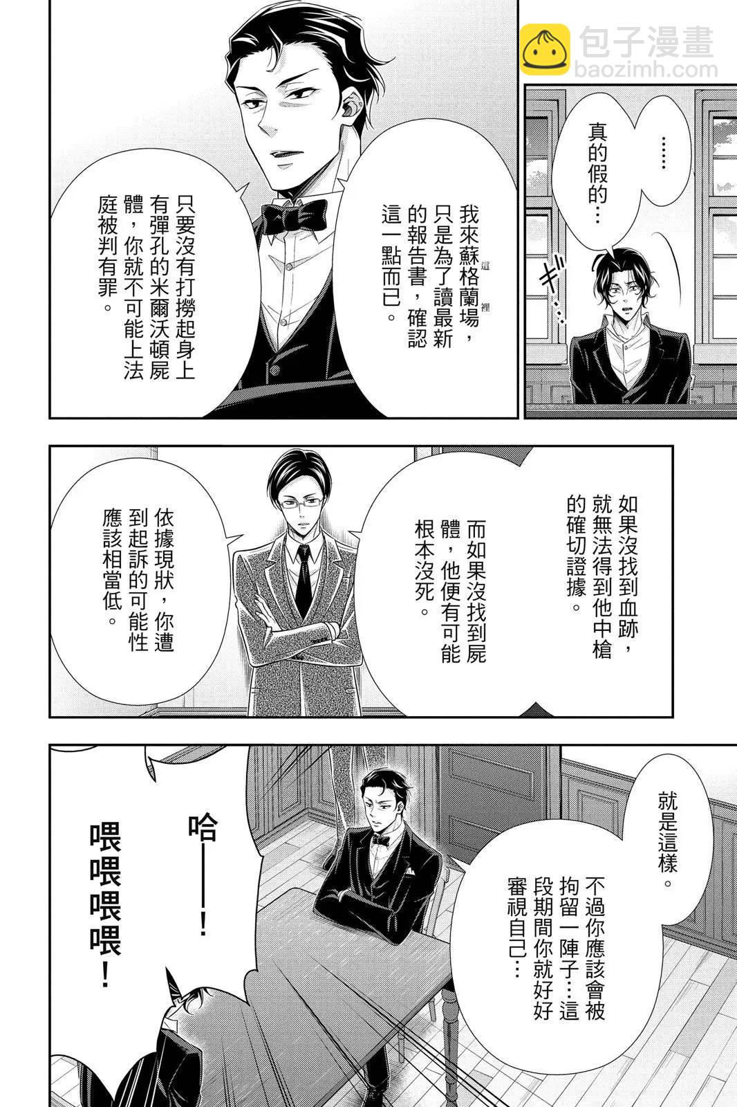 第13卷23