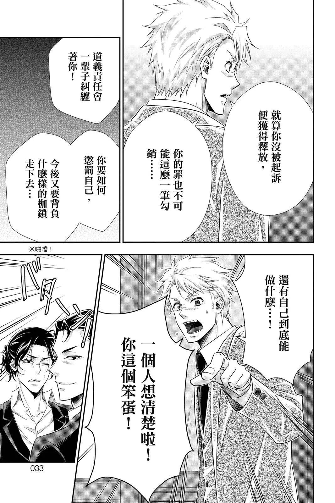 第13卷30