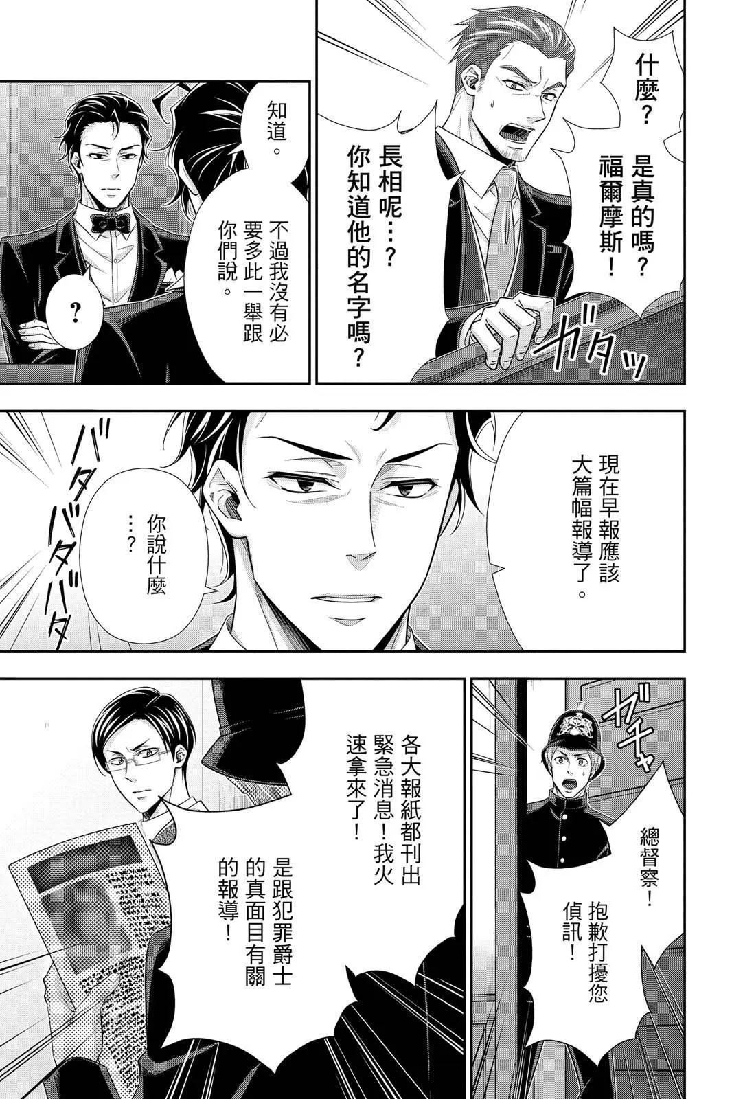 第13卷32