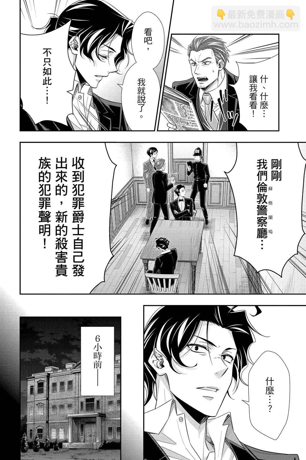 第13卷33