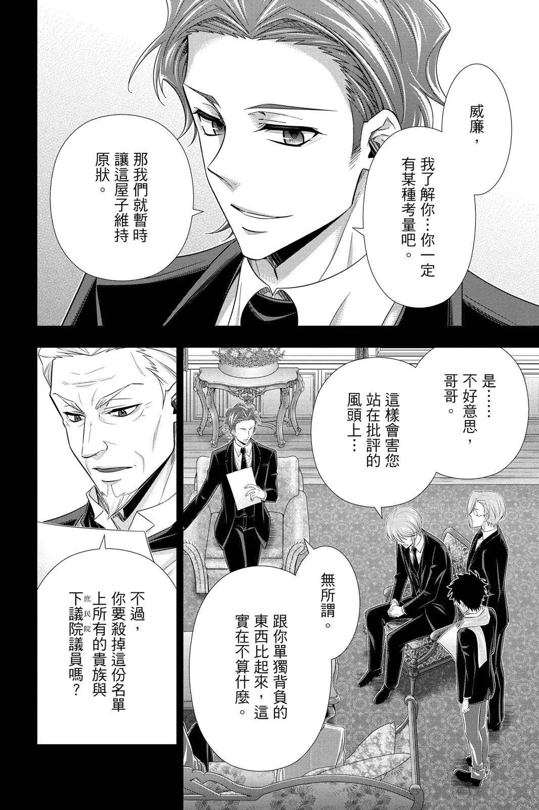 第13卷37