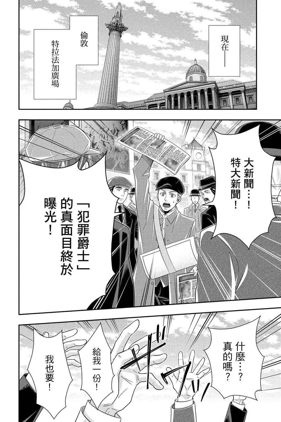 第13卷51