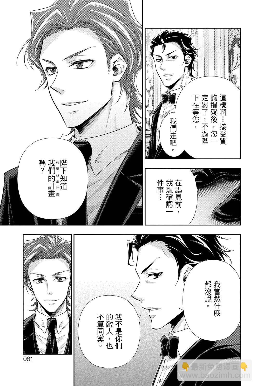 第13卷62