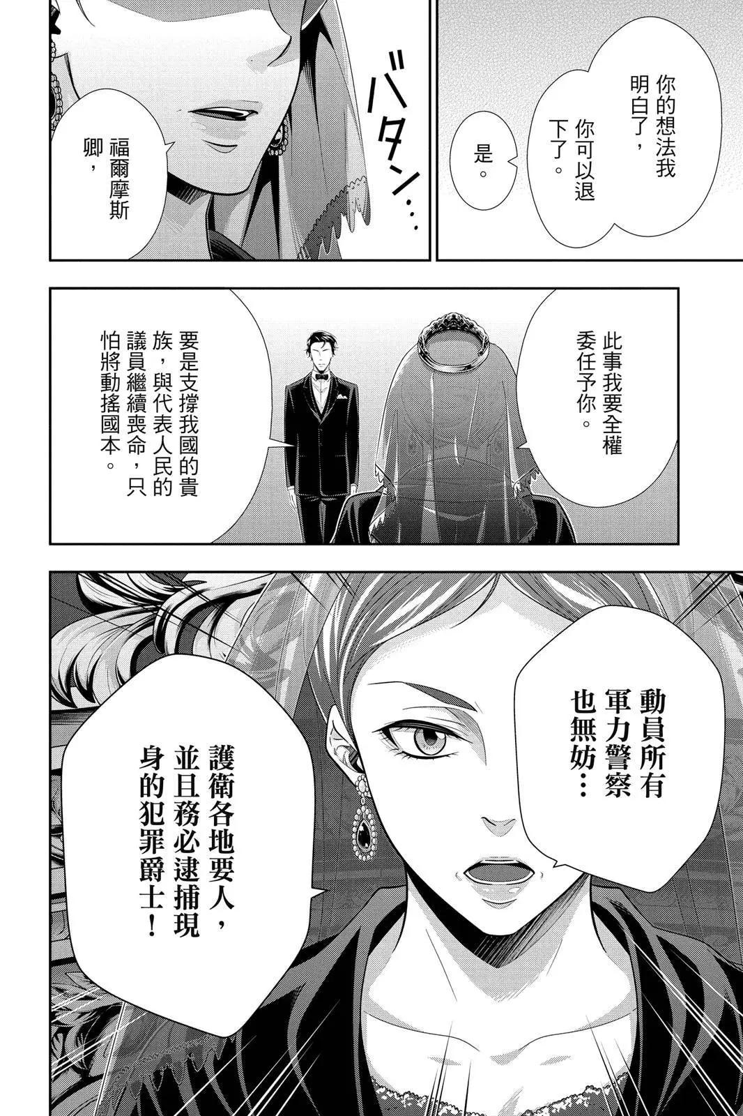 第13卷67