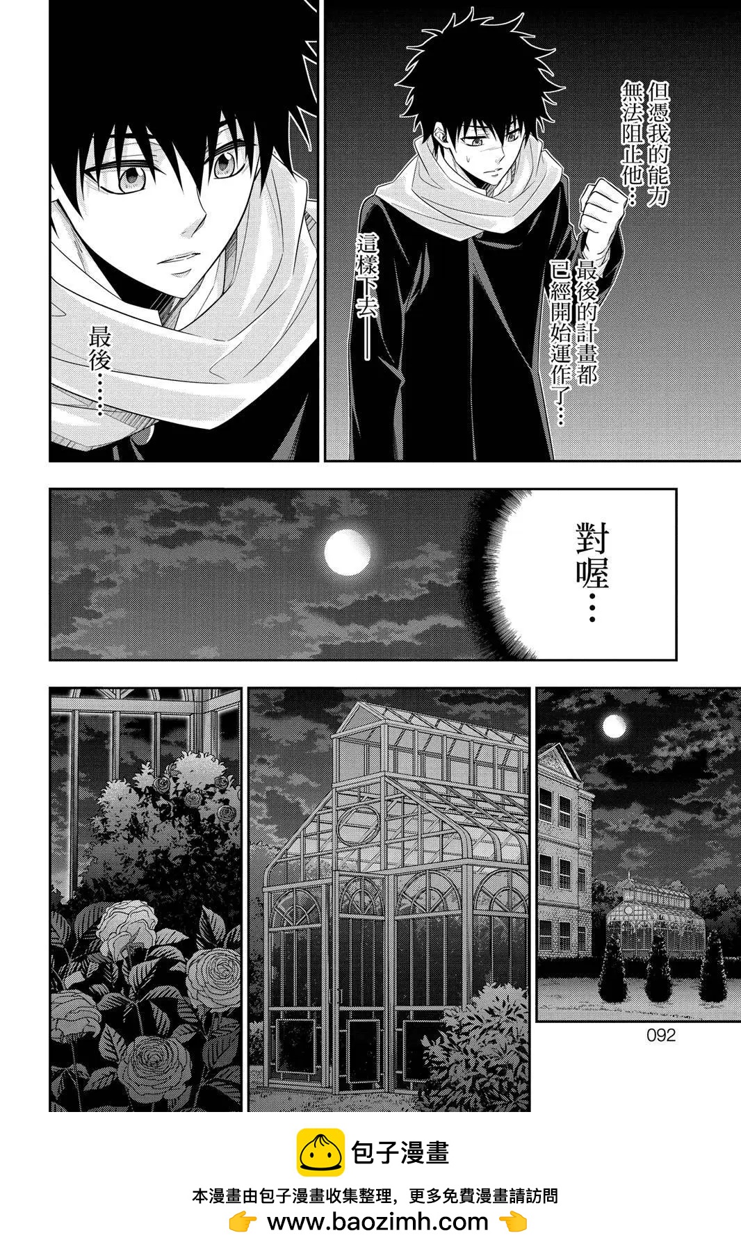 第13卷93