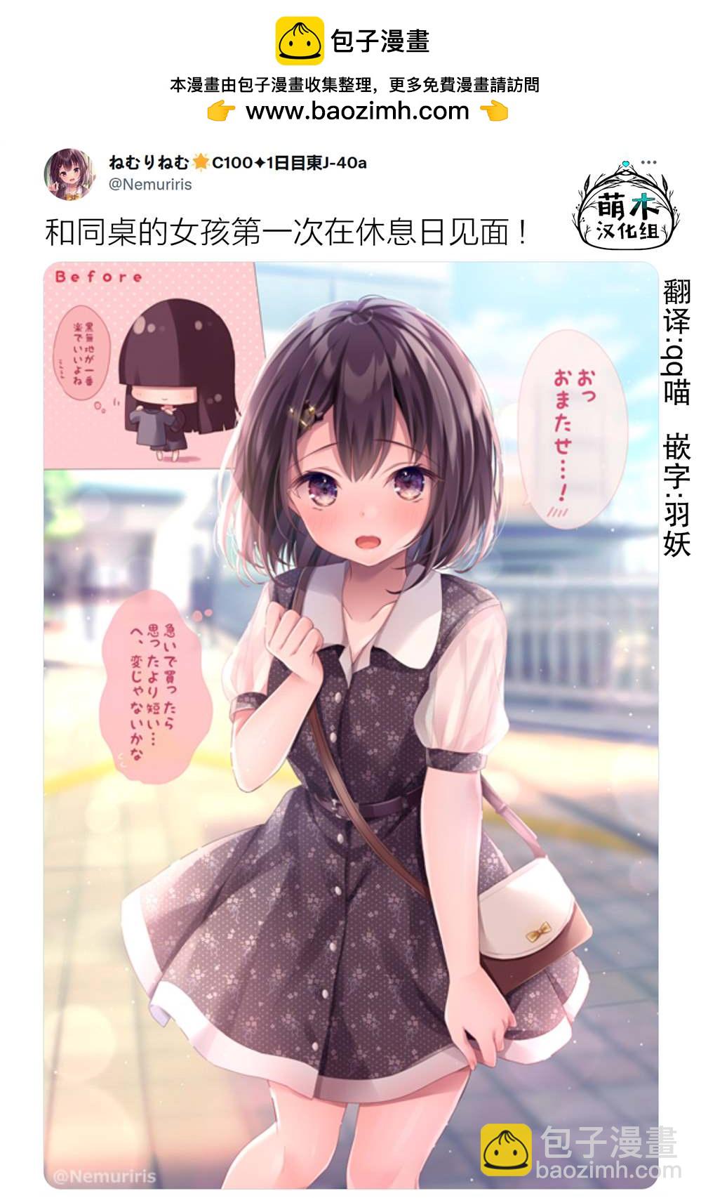 第31话1