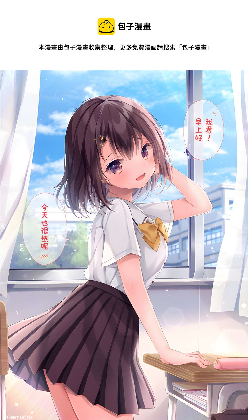 第39话0
