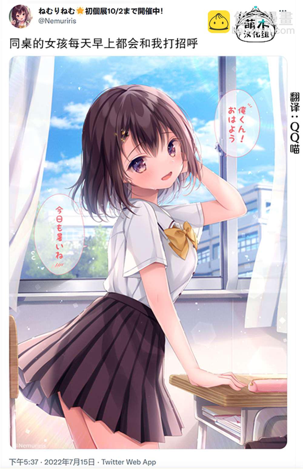 第39话1