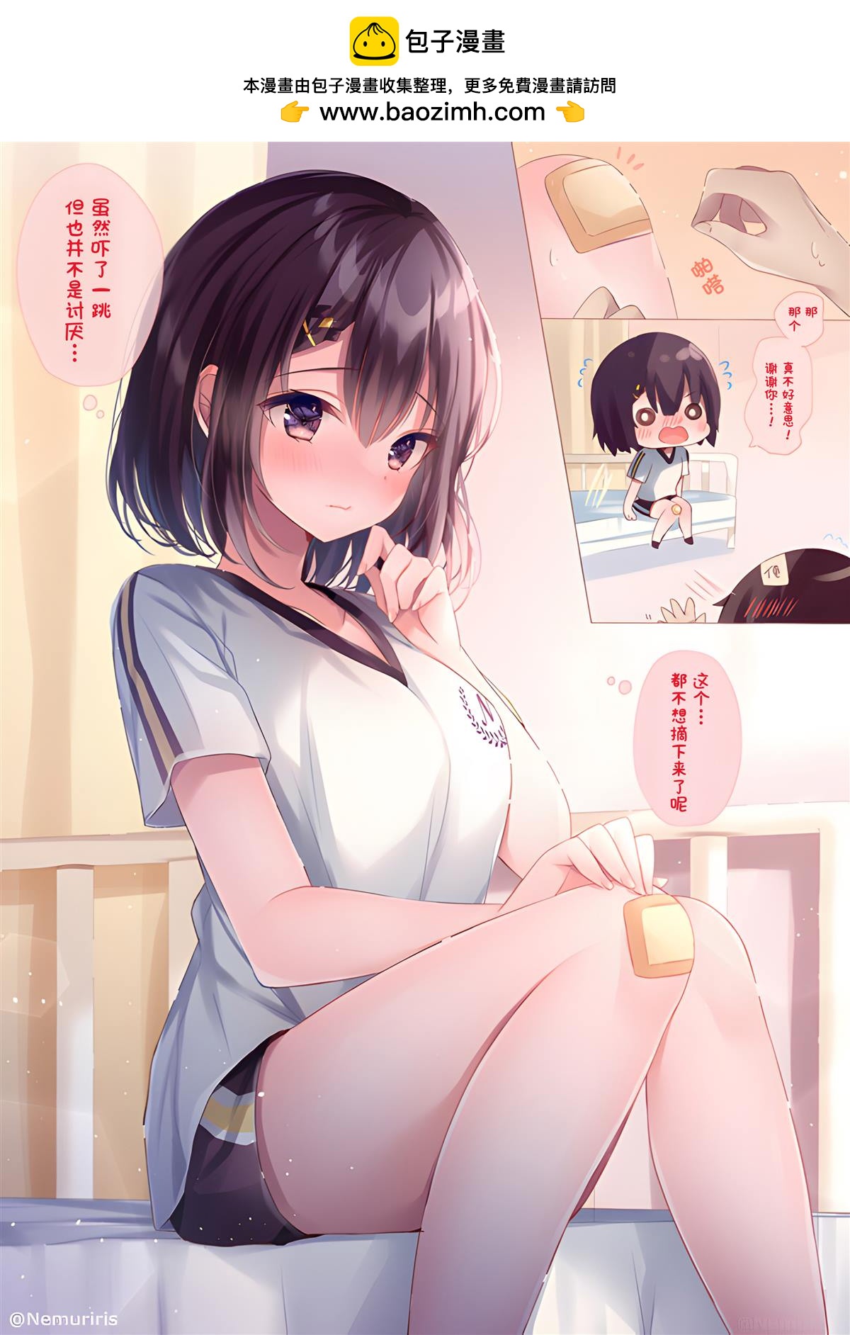 第51话1
