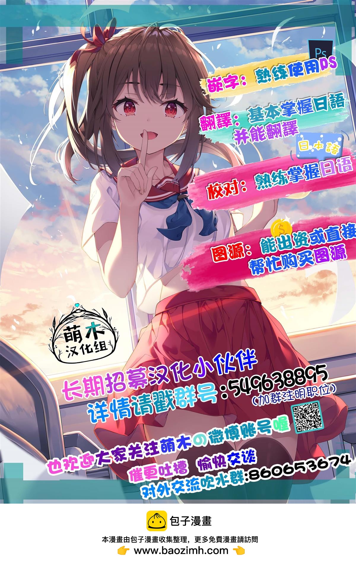 第51话2