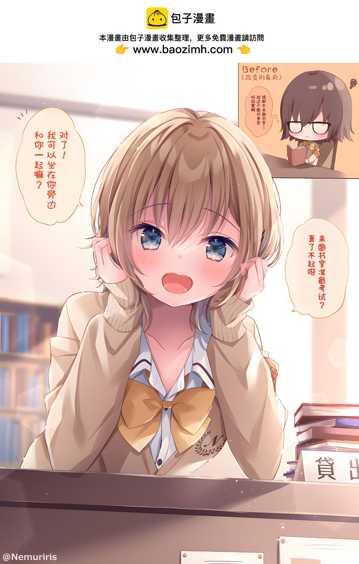 第56话1