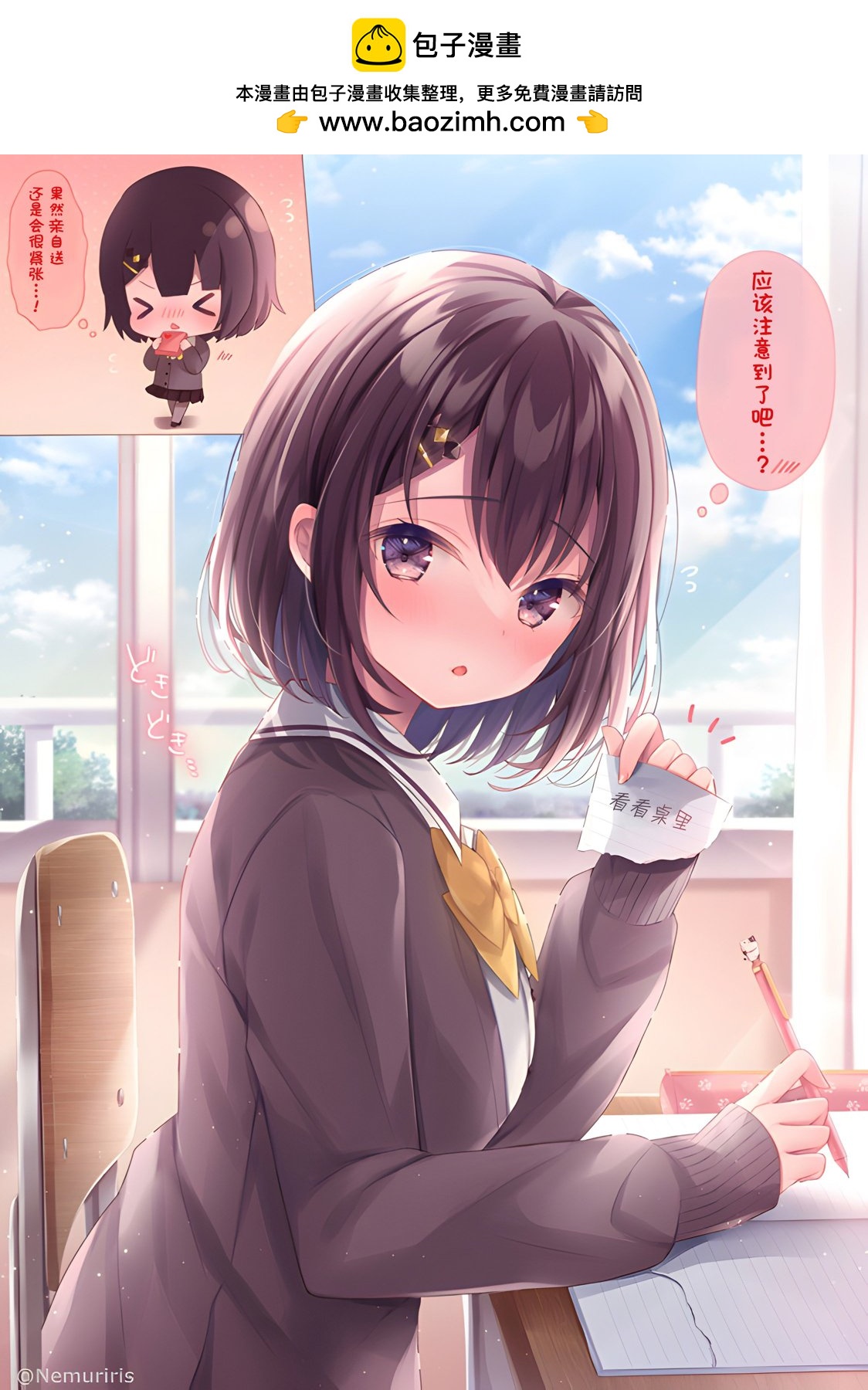 第58话1