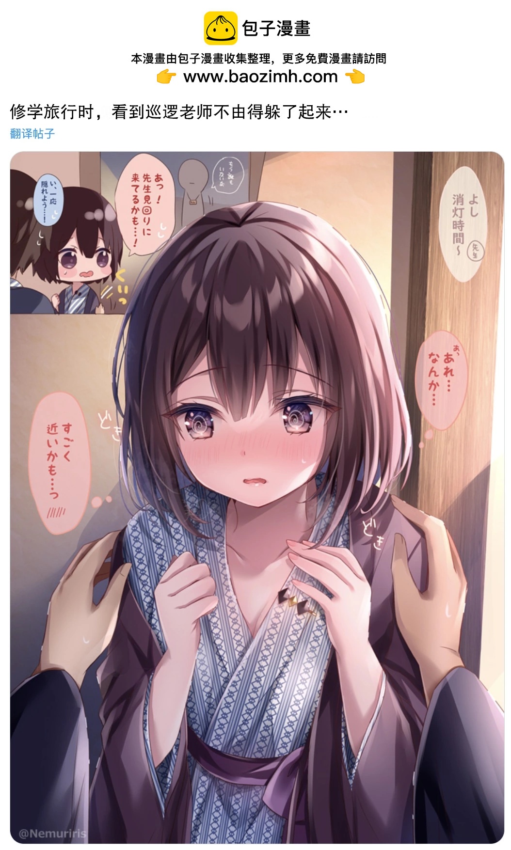 第81话1