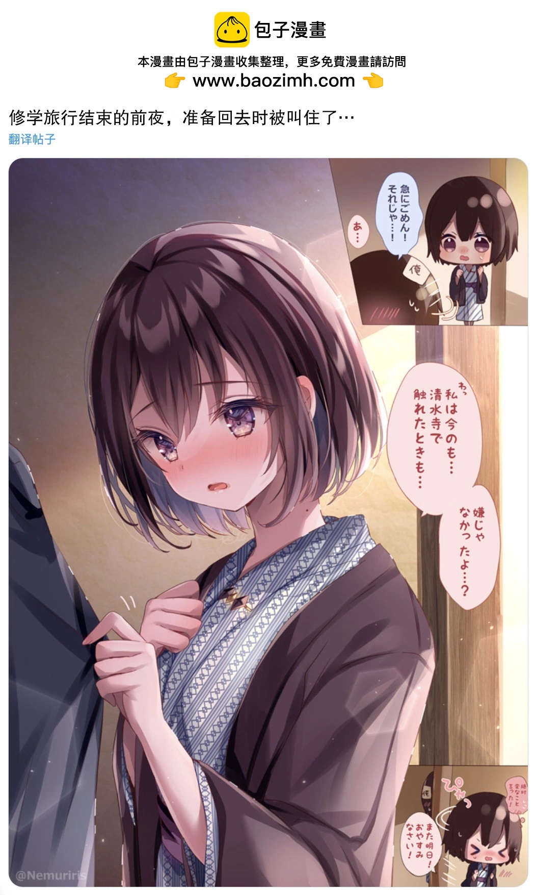 第82话1