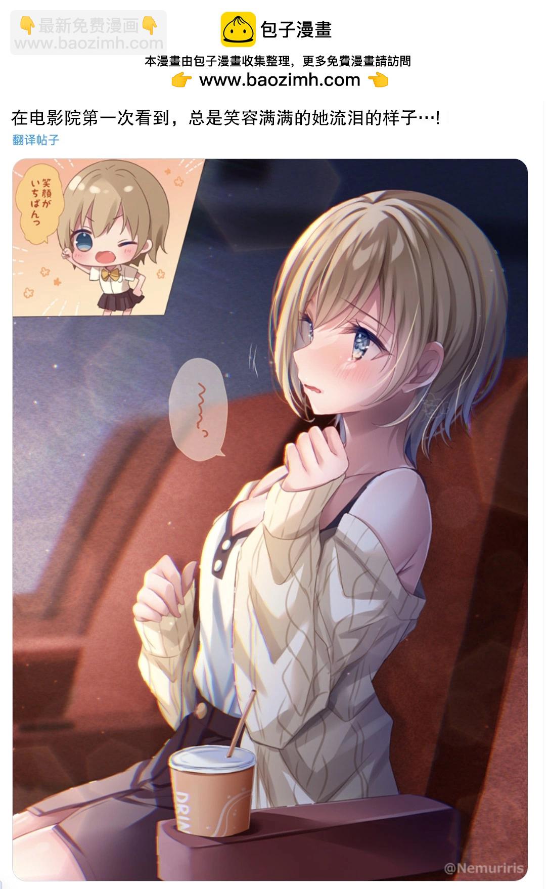 第85话1