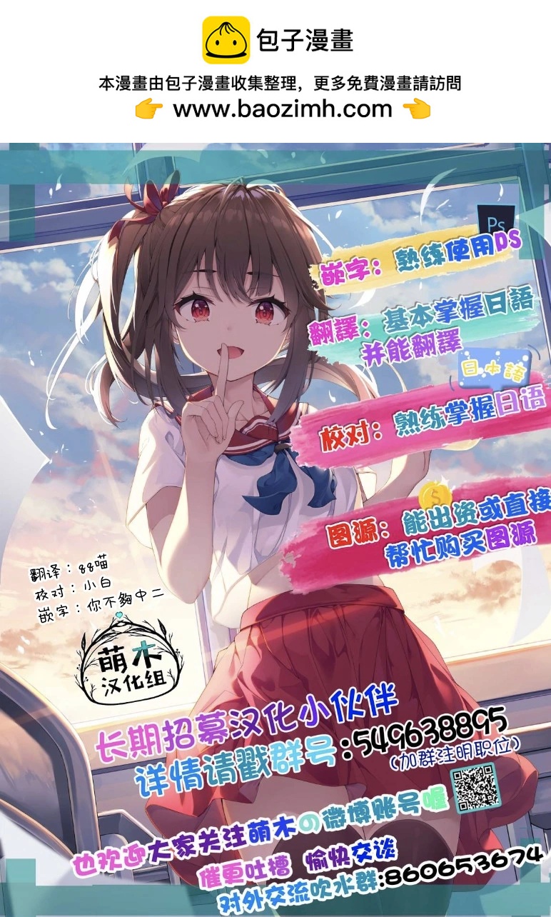 第85话2