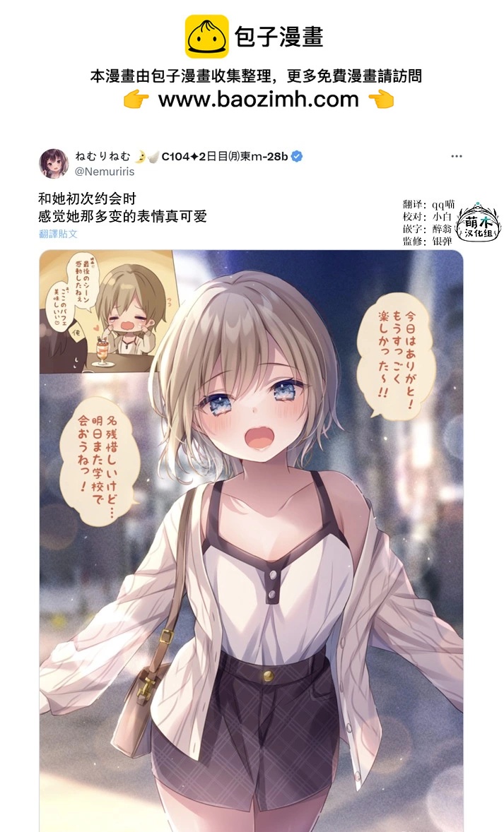 第86话1