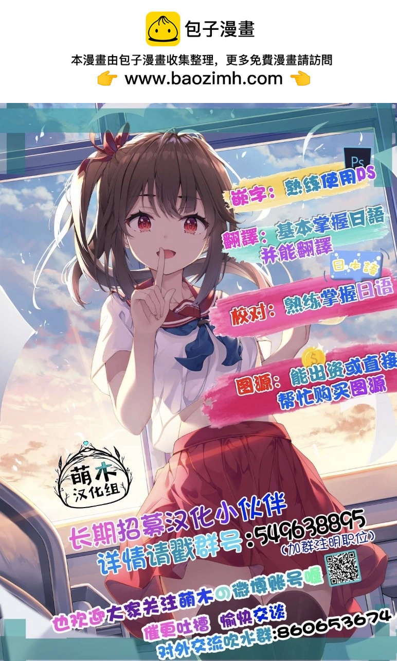 第86话2