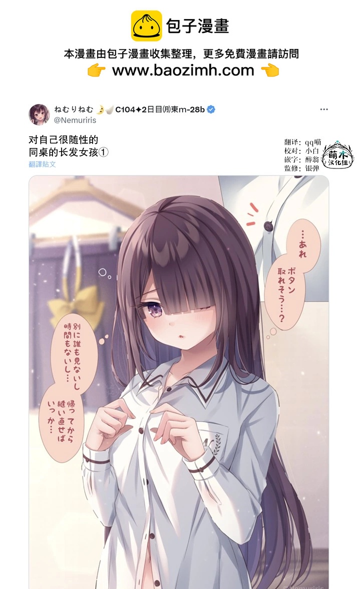 第88话1