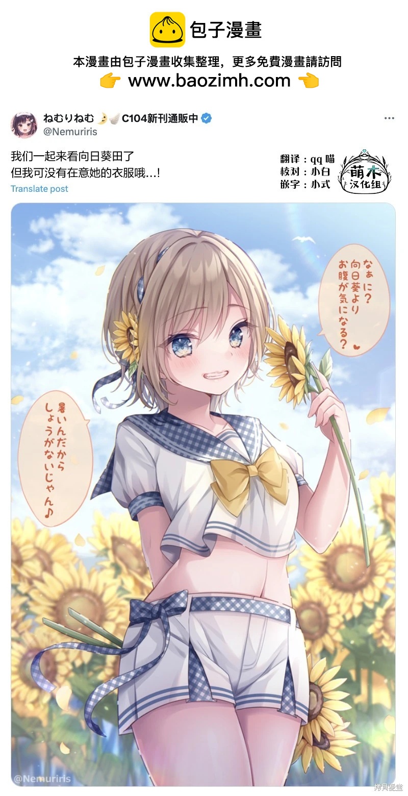 第99话1