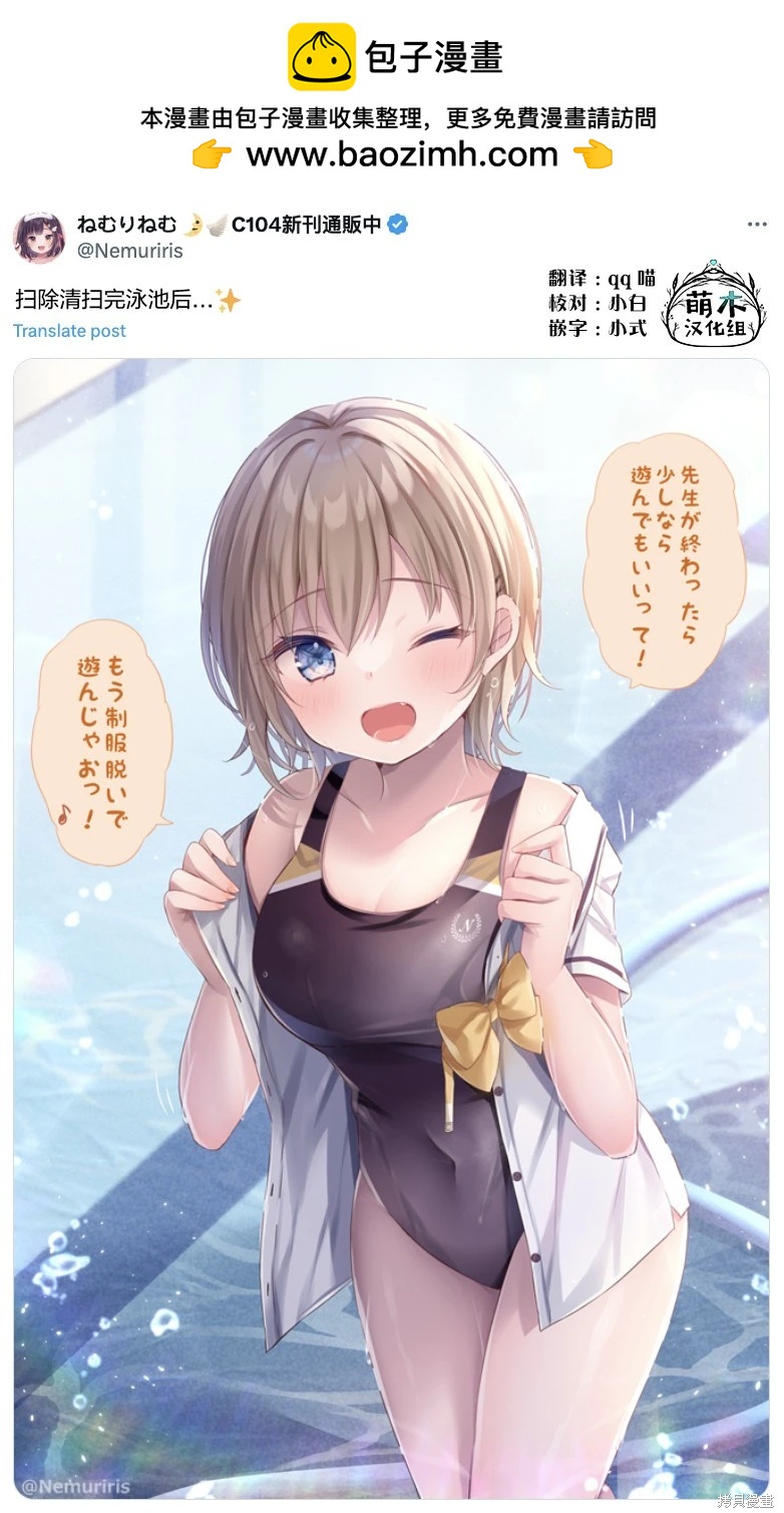 第101话1