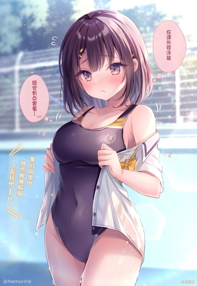 第101.5话0