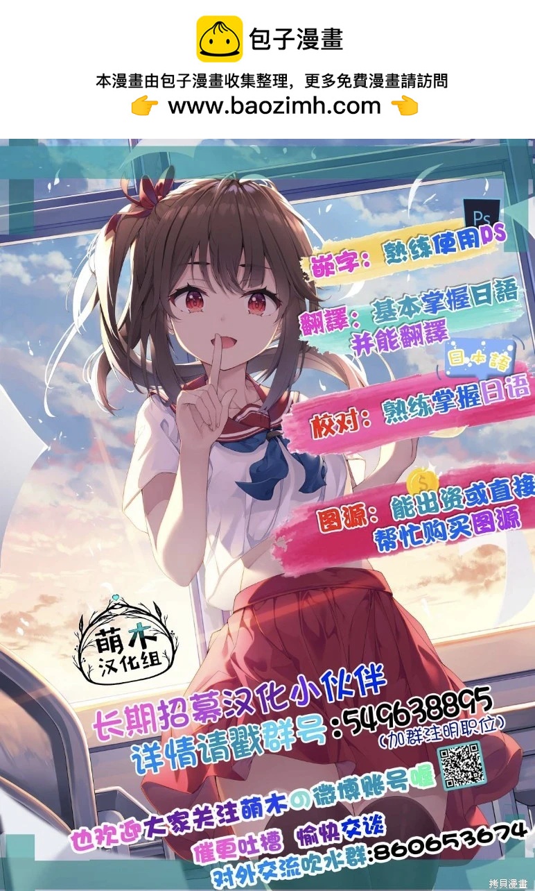 第101.5话2