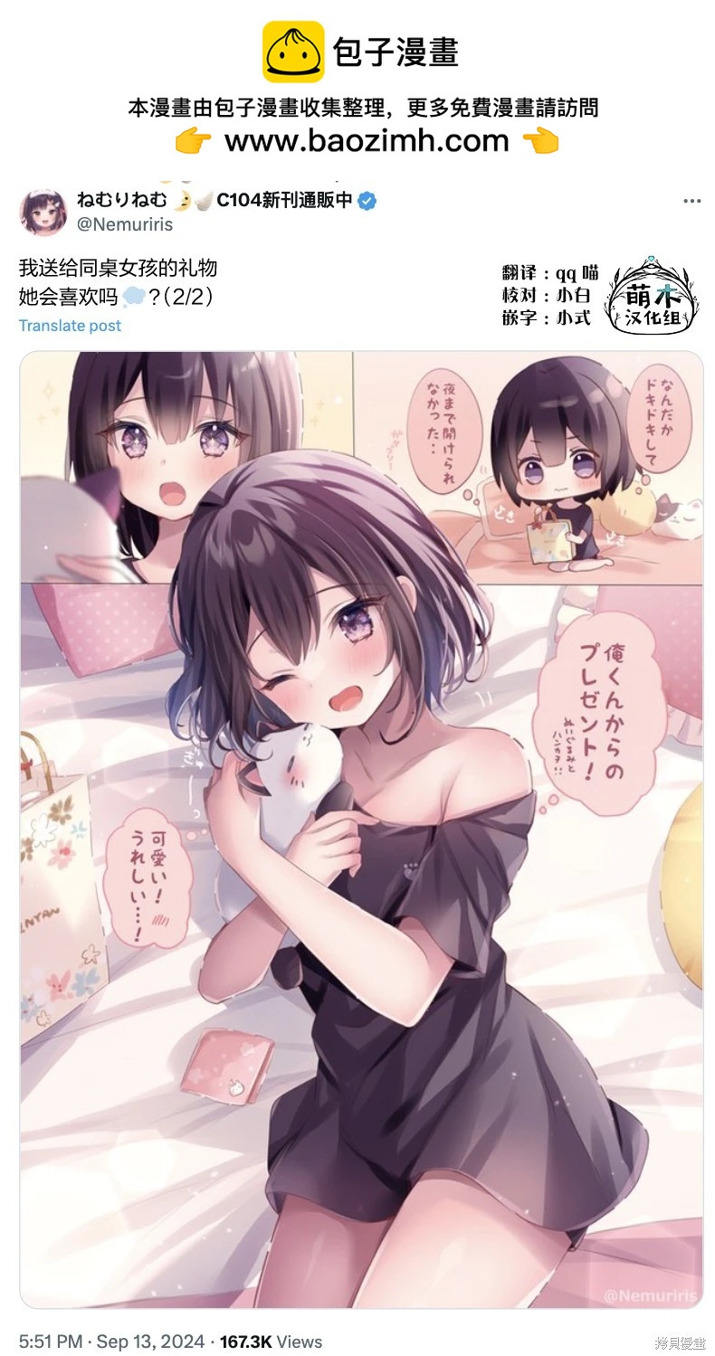 第103话1