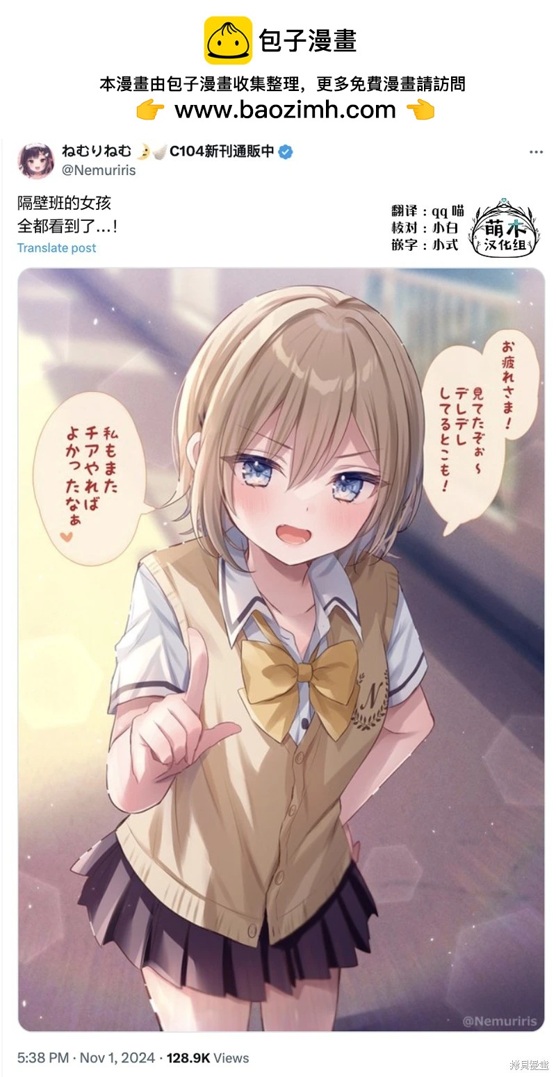 第107话1
