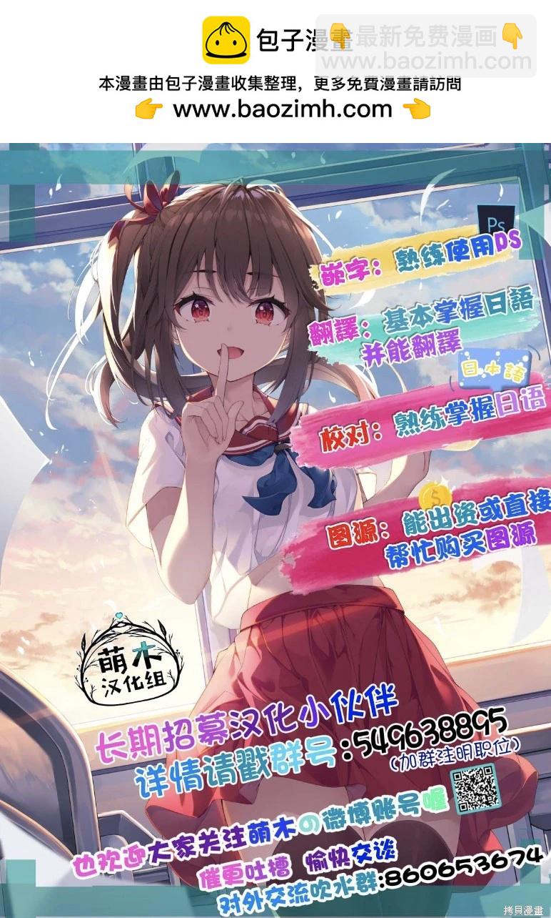 第111话2