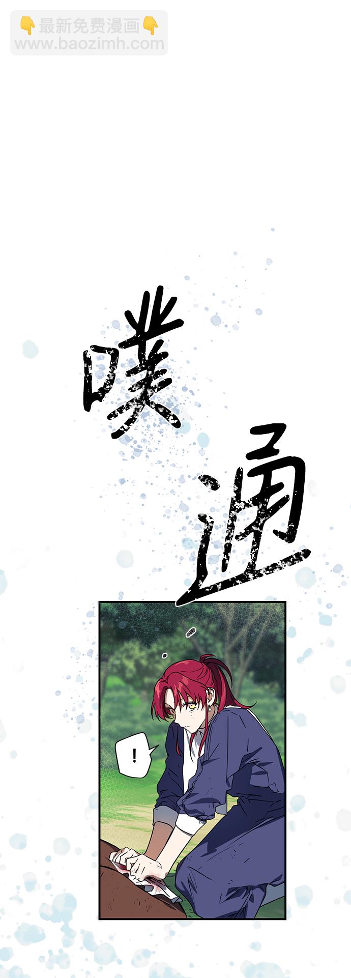 [第9话] 无名城堡（7）1