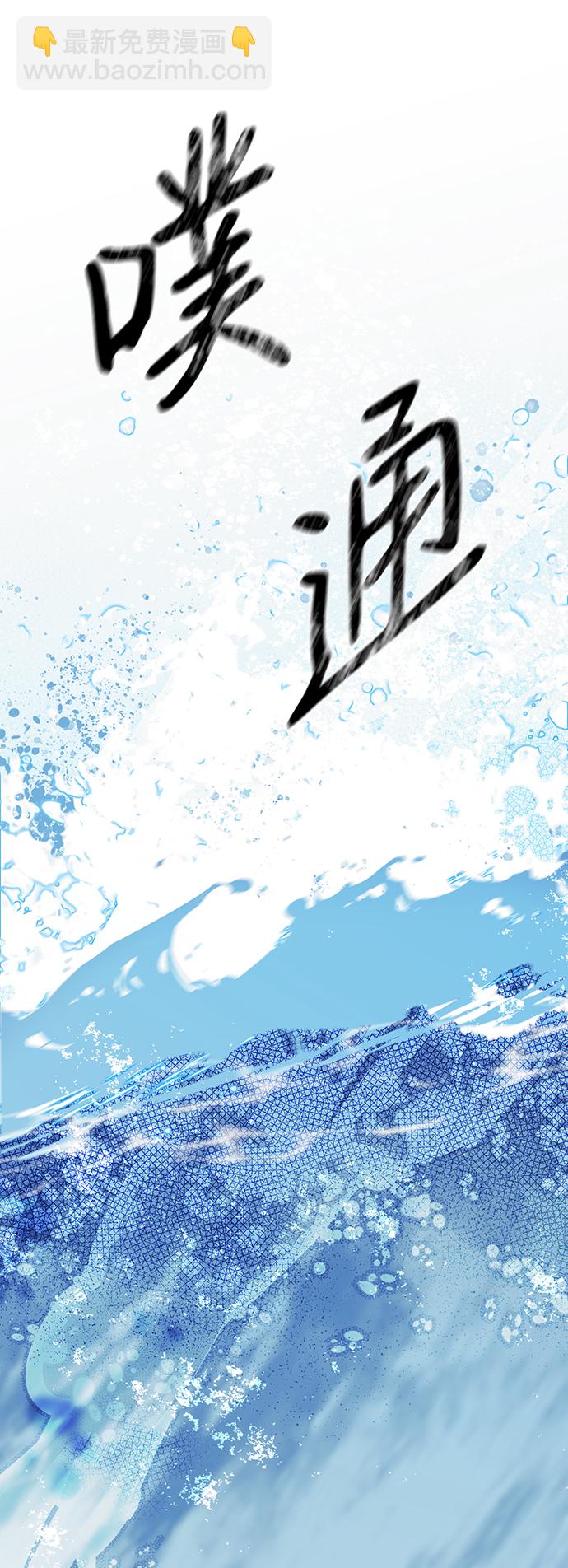 [第9话] 无名城堡（7）12
