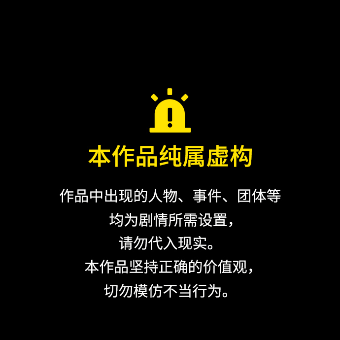 【免费】第一部 特别篇0