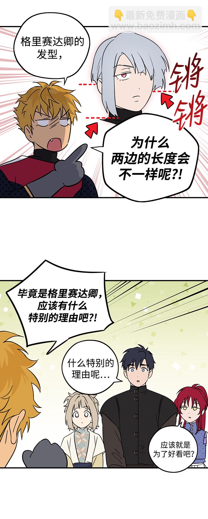 【免费】第一部 特别篇22