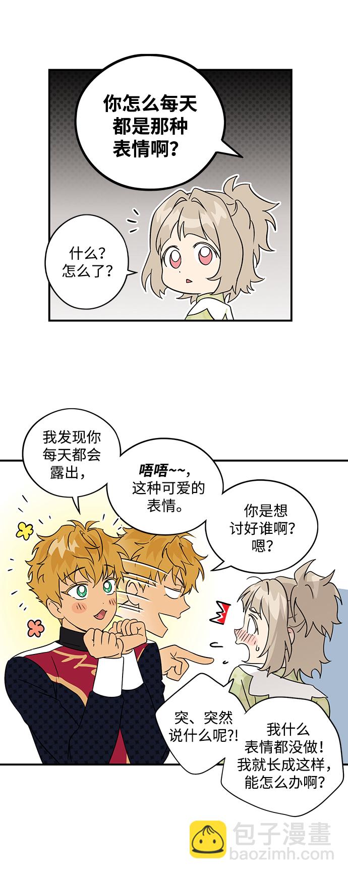 【免费】第一部 特别篇28
