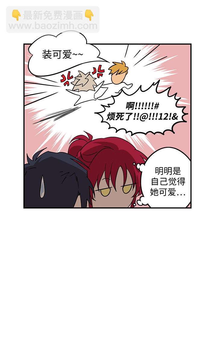 【免费】第一部 特别篇30