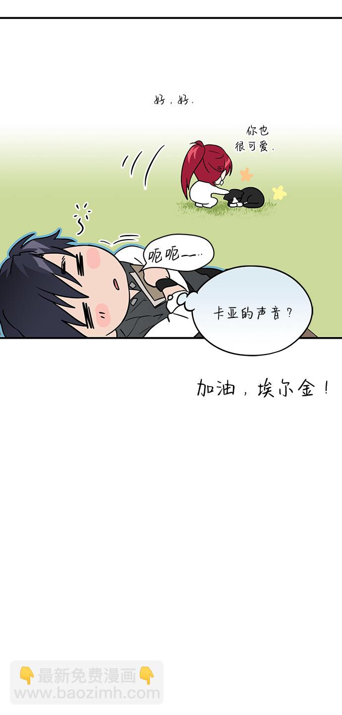 【免费】第一部 特别篇40