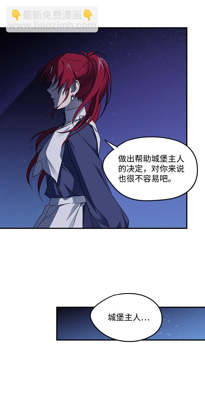[第22话] 停留的地方（6）19