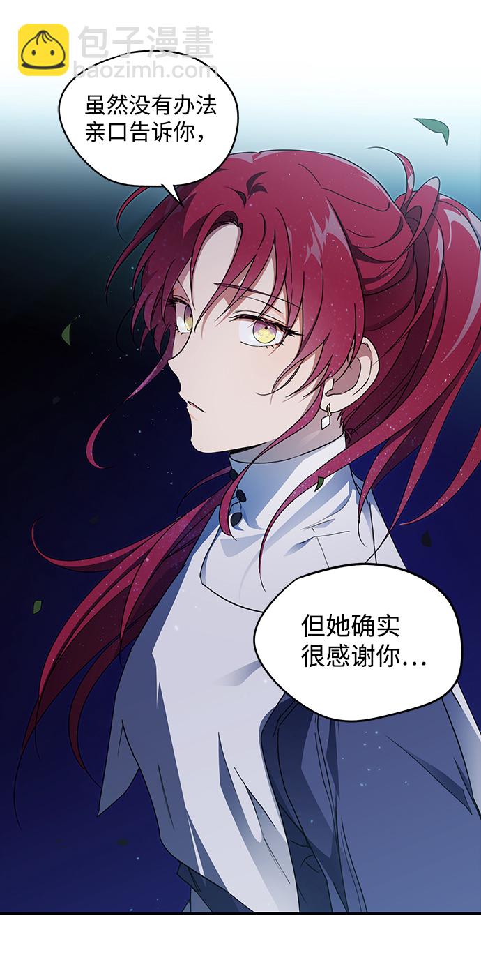[第22话] 停留的地方（6）20