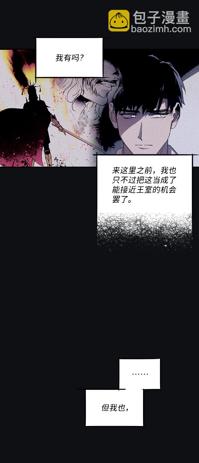 [第22话] 停留的地方（6）23