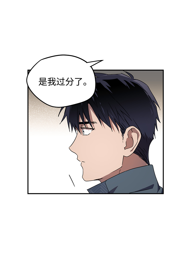 [第22话] 停留的地方（6）30