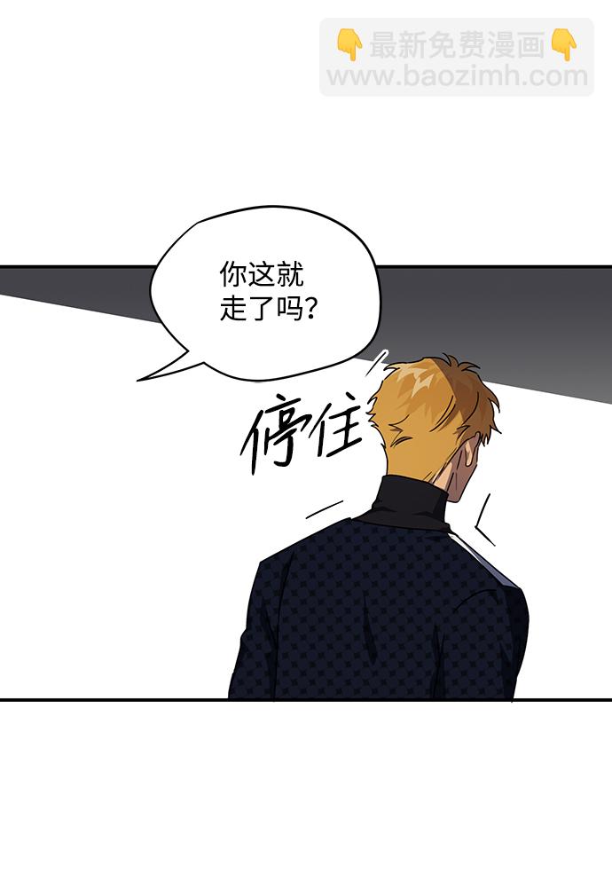 [第22话] 停留的地方（6）32