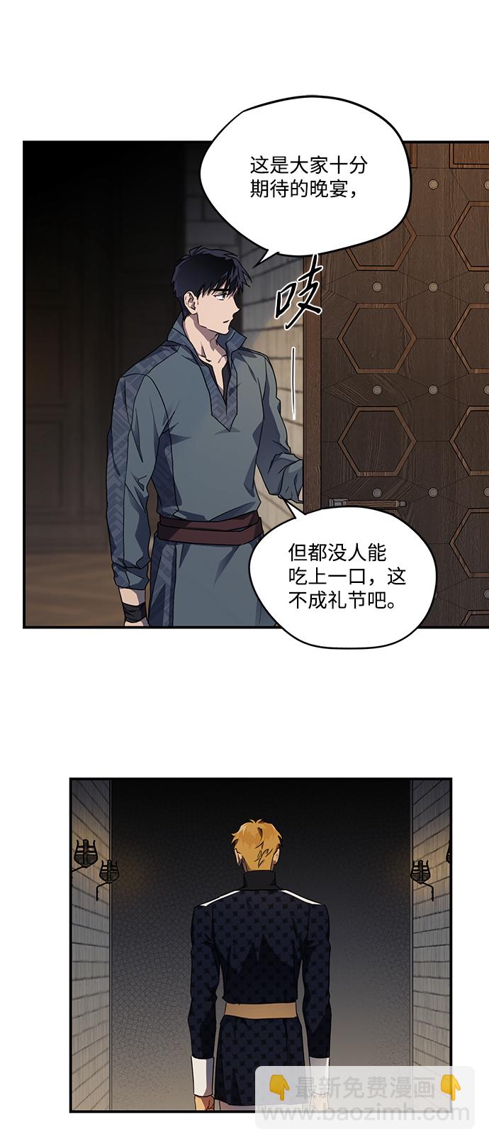 [第22话] 停留的地方（6）33